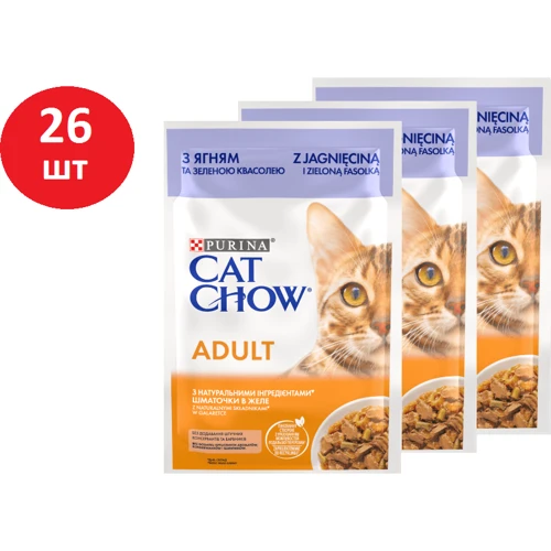 Вологий корм Cat Chow Adult для дорослих котів шматочки в желе з ягнятком та зеленою квасолею 26х85г (12449457)