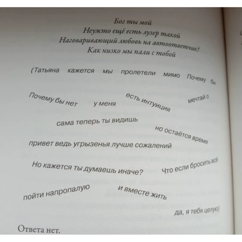 Клементина Бове: Невже та сама Тетяна? фото 7