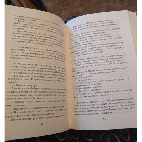 Клер Кендал: Щоденник жертви: Жанр Детективи