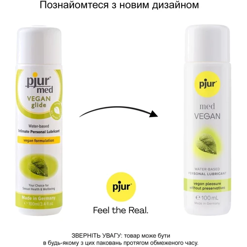 Лубрикант на водной основе pjur MED Vegan glide 100 мл — только веганские ингредиенты