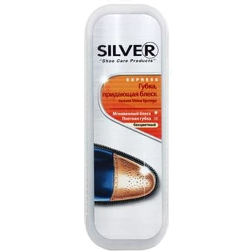 Губка-блеск Silver Стандарт для обуви Натуральный (8690757832096)