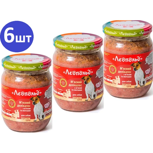 

Влажный корм для собак Леопольд Мясные деликатесы с мясом и овощами 500 г х 6 шт. (4820185490221-6)