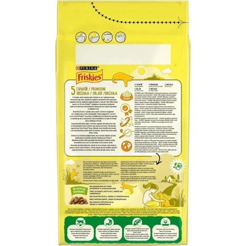 Сухой корм для котов Friskies Indoor с курицей и овощами 1.5 кг (7613031341887): Порода Все породы