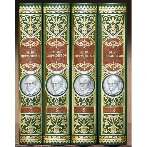 Збори книг М. Ю. Лермонтов