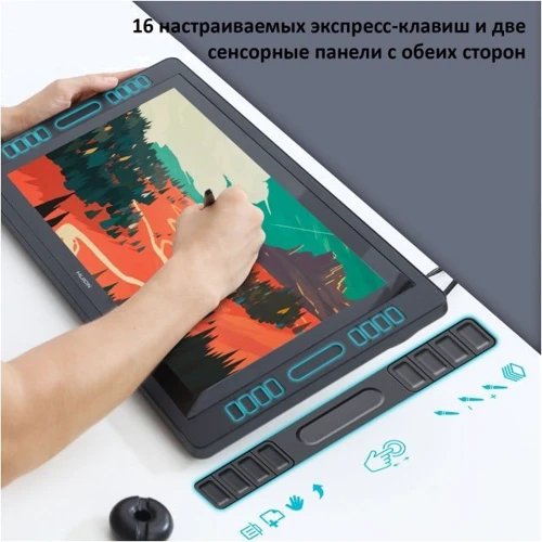Графический планшет Huion Kamvas Pro 20 + перчатка: Формат поверхности A3