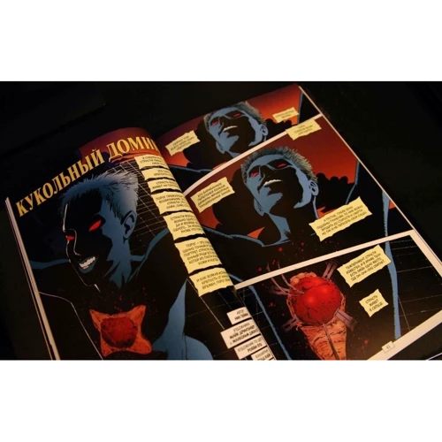 The Sandman. Пісочна людина. Книга 2. Ляльковий будиночок: Автор Ніл Гейман