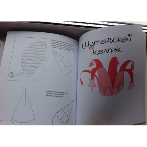 100 штук из листа бумаги А4: ISBN 978-5-699-90198-2