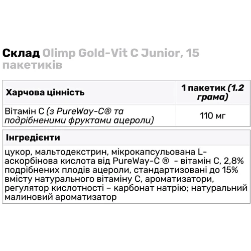 Olimp Gold-Vit C Junior витамин С со вкусом малины 15 пакетиков: Тип Витамин C