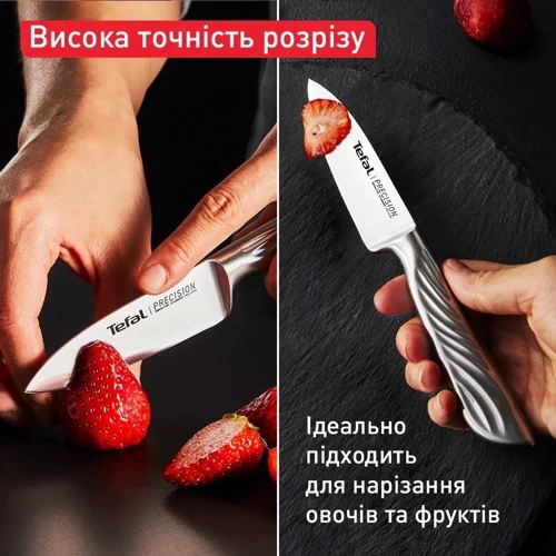 Кухонный нож Tefal Precision для овощей 9 см (K2890124) фото 6