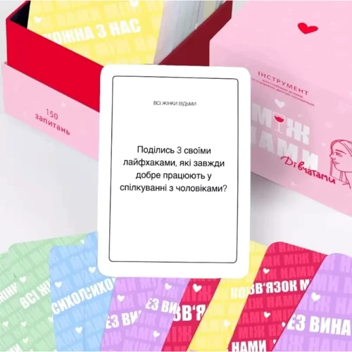 Настільна гра Memogames Між Нами дівчатами: Вік от 17-ти лет