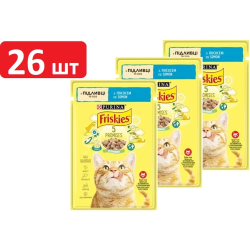 Влажный корм для котов Friskies с лососем в подливке 26х85 г (7613036962230)
