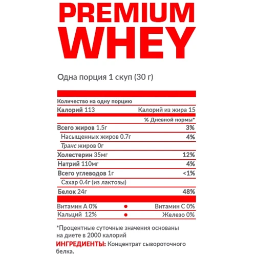 Протеин Nosorog Nutrition Premium Whey 1000 g / 33 servings / натуральный