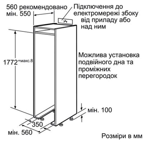 Вбудовуваний холодильник Siemens KI42FP60 фото 6