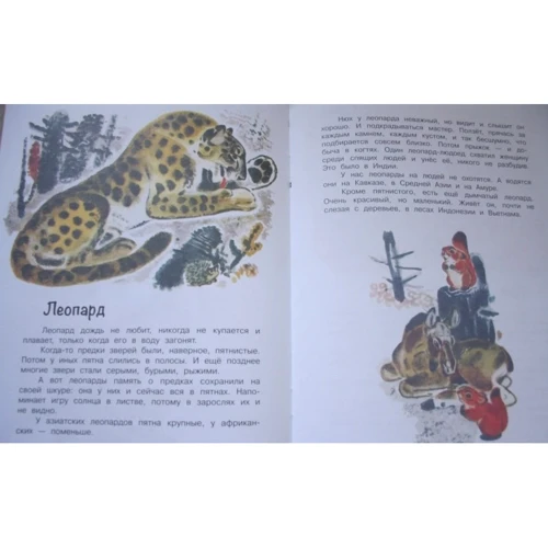 Ігор Акимушкин: Це все кішки: ISBN 978-5-4451-0398-1