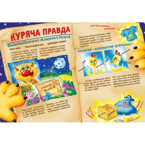 Катя Матюшкіна: Кіт да Вінчі. Пограбування банки: Количество страниц 192