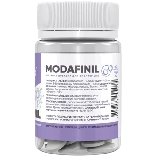 Stark Pharm Modafinil 100 mg Модафинил 60 таблеток