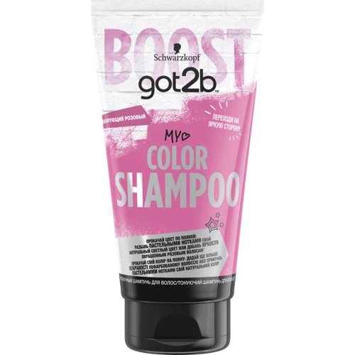 got2b Color Shampoo 150 ml Тонирующий шампунь Шокирующий розовый
