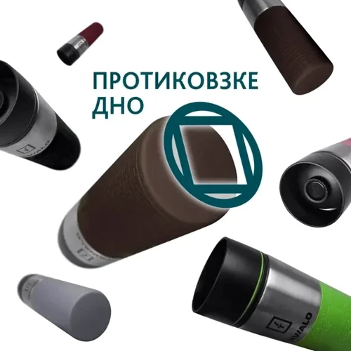 Термокухоль Tavialo termo 420 мл, коричневий (190420112): Особливості Нескользящее дно