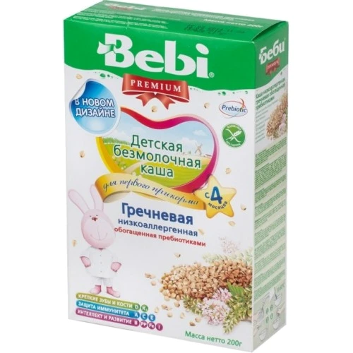 Каша гречневая низкоаллергенная с пребиотиками new (3838471019958)