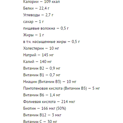 Протеин MEX Matrix 10 2270 g /80 servings/ Chocolate: Вид Многокомпонентные
