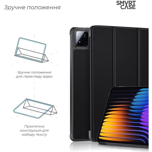 Аксессуар для планшетных ПК ArmorStandart Smart Case Black for Xiaomi Pad 7 / Pad 7 Pro (ARM74574) фото 3