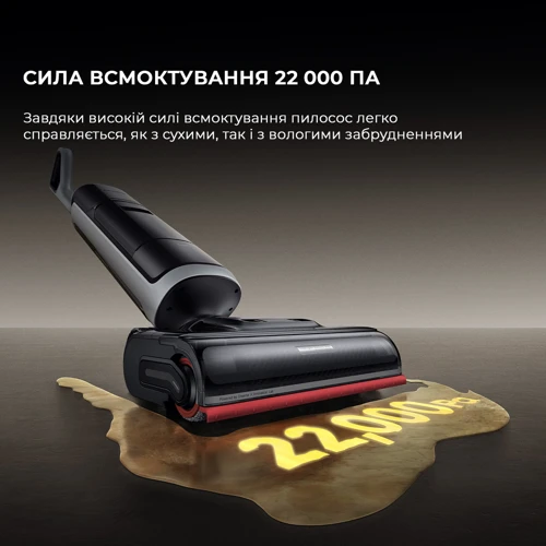 Пилосос Dreame H15 Pro (HHR46A) фото 9