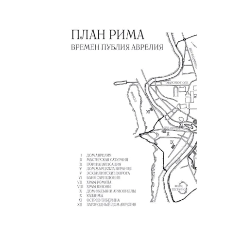 Данила Монтанари: Кому выгодно?: ISBN 978-5-907338-32-6