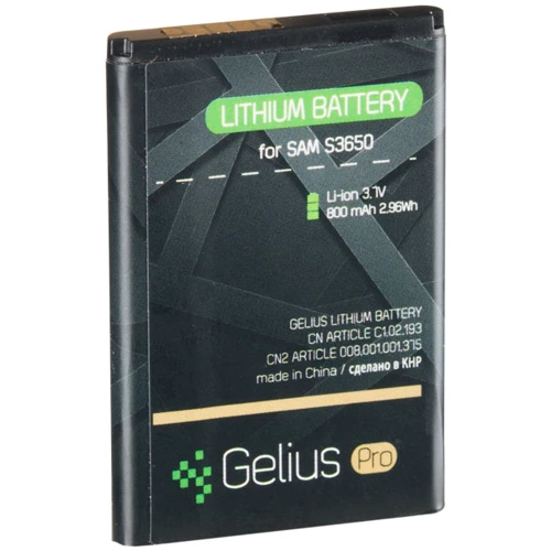 Аккумулятор Gelius Pro 800mAh (AB-463651BU) for Samsung S3650 Corby