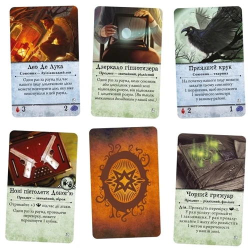 Дополнение к игре Ужас Аркхэма. Третья редакция: Во мраке ночи (Arkham Horror: Dead of Night) (UA): Возраст от 14-ти лет