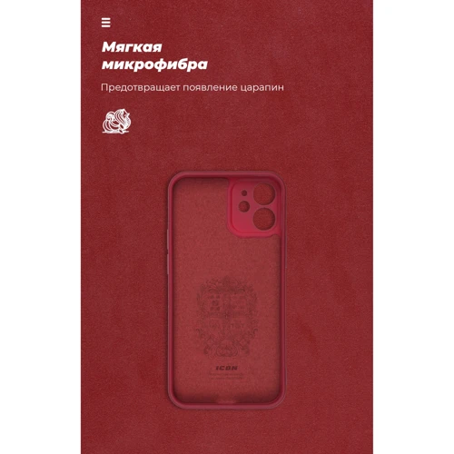 Чехол для iPhone ArmorStandart ICON Case Red (ARM57488) for iPhone 12 mini: Тип чехла накладка на заднюю часть