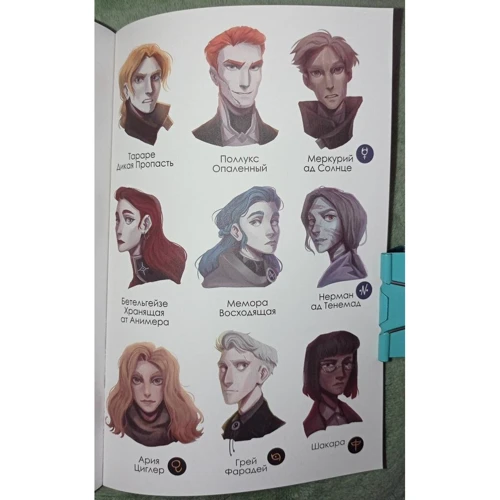 Поліна Граф: Монструм: ISBN 978-5-6045426-5-1