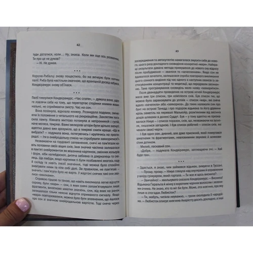 Анджей Сапковський: Відьмак. Володарка Озера. Книга 7: Виробник Клуб семейного досуга