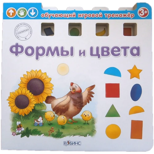 Форми і кольору