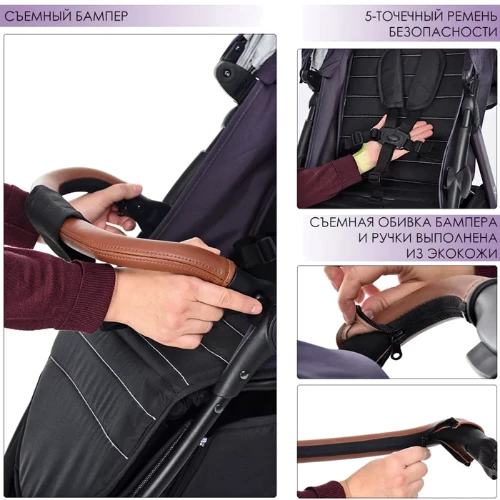 Візок El Camino X3 Plum (ME 1025): Стать дитини дівчинка