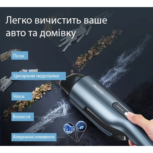 Пылесос Yesido VC01 Gray фото 7
