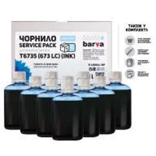 Чернила Barva EPSON L800/L810/L850/L1800 10x100 мл LIGHT CYAN (E-L800LC-1SP)