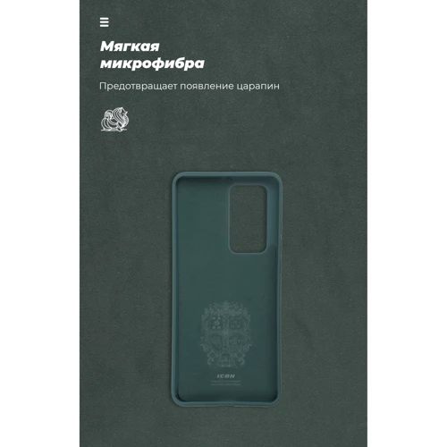 Чехол для телефонов ArmorStandart ICON Case Pine Green for Huawei P40 Pro (ARM56326) фото 7