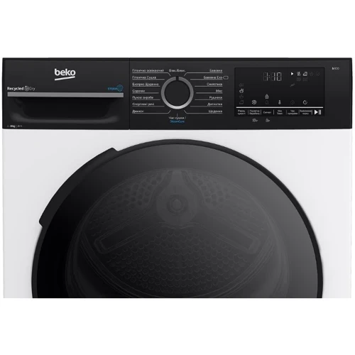 Сушильна машина Beko BM3T48239WPBB2: Клас енергоспоживання A++