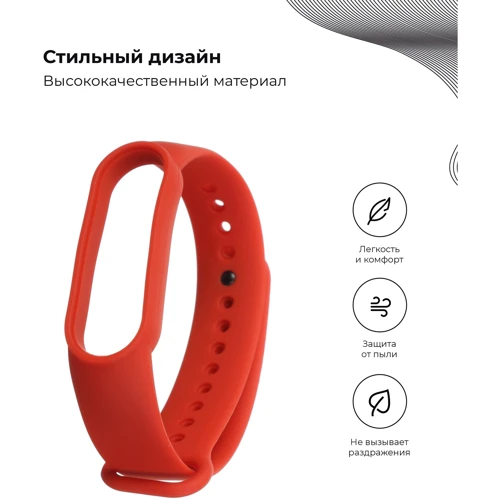 Ремінець TPU Case Flame for Xiaomi Mi Smart Band 5/6/7: Сумісність з моделлю Mi Band 5, Mi Band 7, Mi Band 6