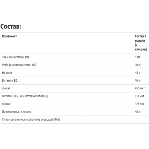 Garden of Life Vitamin Code, RAW B-Complex, 120 Vegan Capsules (GOL-11650): Форма випуску капсули