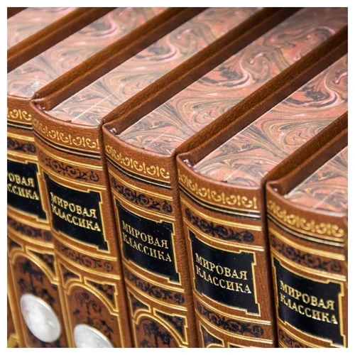 Библиотека "Мировая классика" в 12 томах: ISBN 0501003115