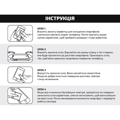 Аксессуар для смартфона BeCover Tempered Glass for Samsung A515 Galaxy A51 (704669)