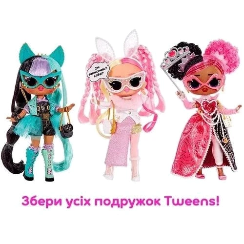 Ігровий набір із лялькою L.O.L. Surprise! серії Tweens Masquerade Party – Регіна Хартт (584124): Особливості Сюрприз, С подставкой
