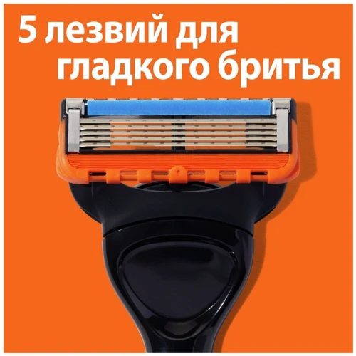 Gillette Fusion Power Сменные касеты для бритья 2 шт: Количество в упаковке, шт 2