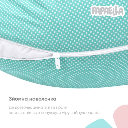 Подушка Papaella Горошек для беременных и кормления, мята, 30х190 см (8-31885) фото 4