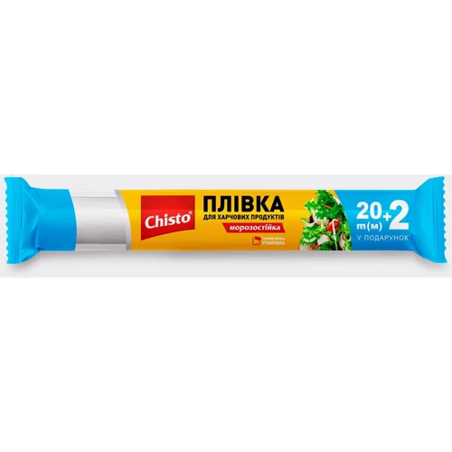 Пленка для пищевых продуктов Chisto 20+2 м (4823098407430)