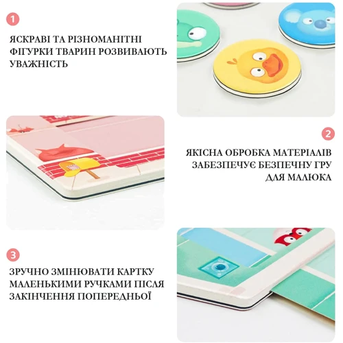 Настольная игра TOI магнитная головоломка Дом для животных 2041005