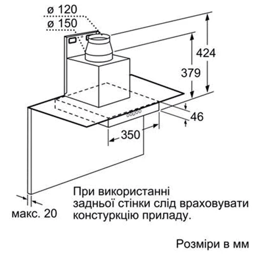 Вытяжка Siemens LC67GA532 фото 3