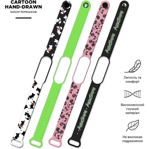 Набір ремінців ArmorStandart Cartoon hand-drawn 4шт (ARM59730) for Xiaomi Mi Smart Band 5/6/7