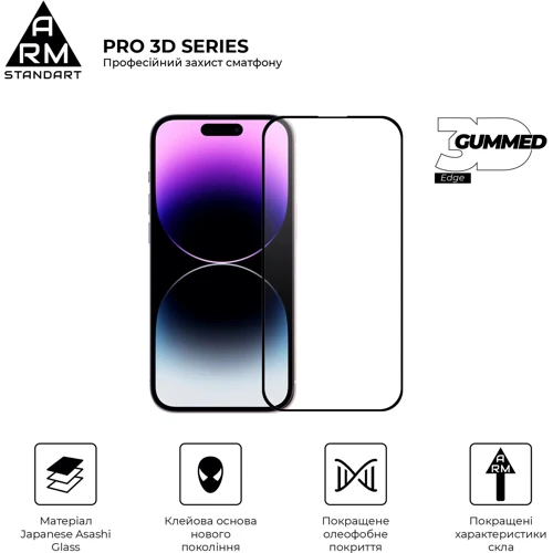 Захисне скло для iPhone ArmorStandart Tempered Glass Pro 3D Black для iPhone 16 Pro Max (ARM78034): Тип аксесуара защитное стекло
